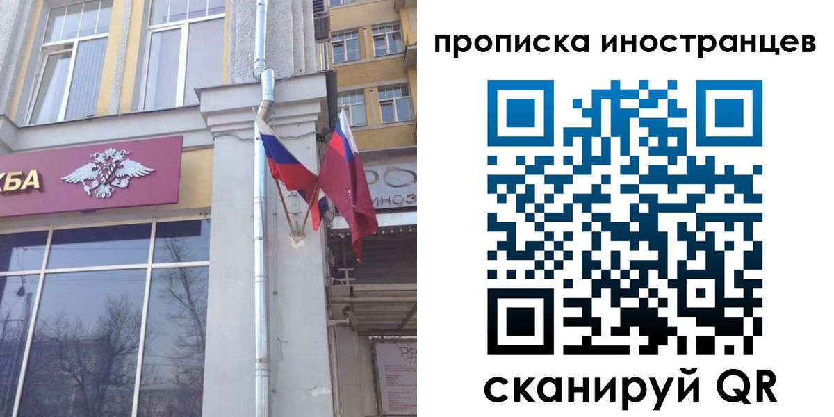найти адрес прописки в Череповце